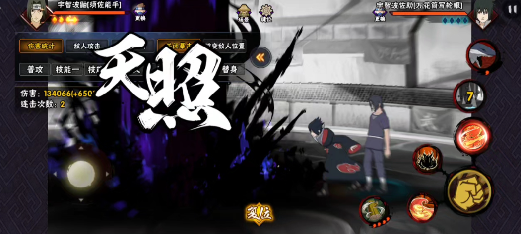 火影忍者怎么克制鹰佐组合技 火影忍者怎么克制鹰佐组合技