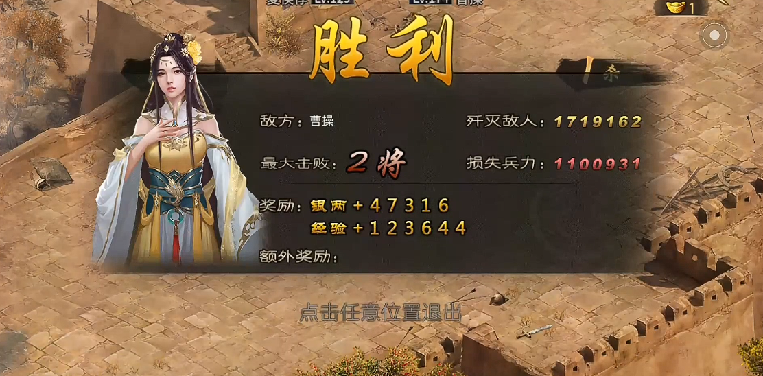 攻城掠地战斗经验是什么