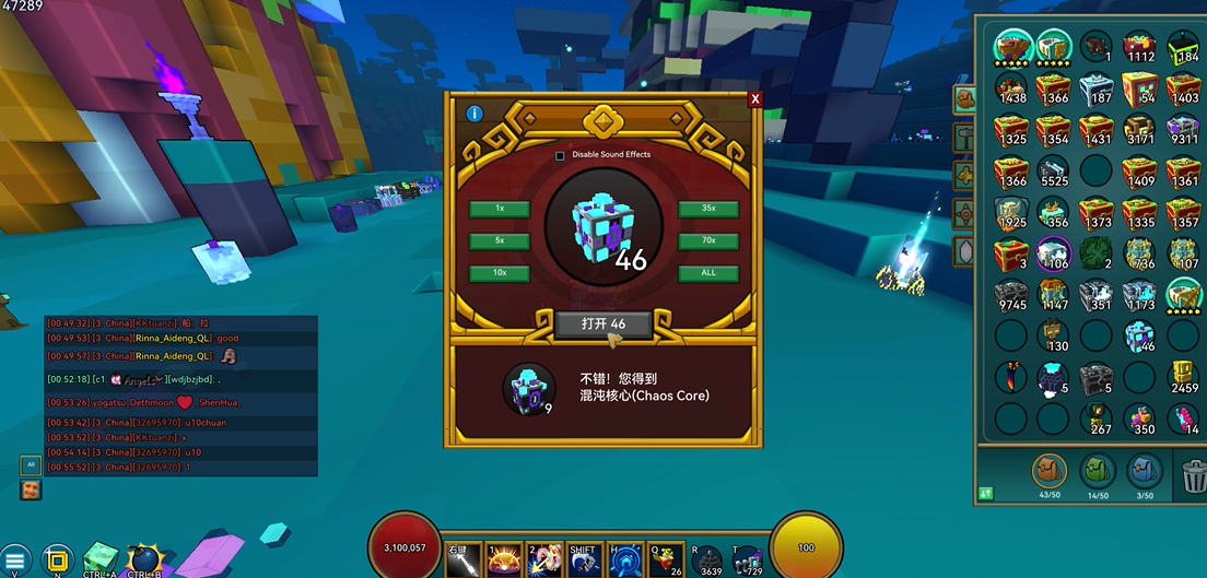 宝藏世界混沌超级核心怎么用 宝藏世界混沌超级核心怎么用