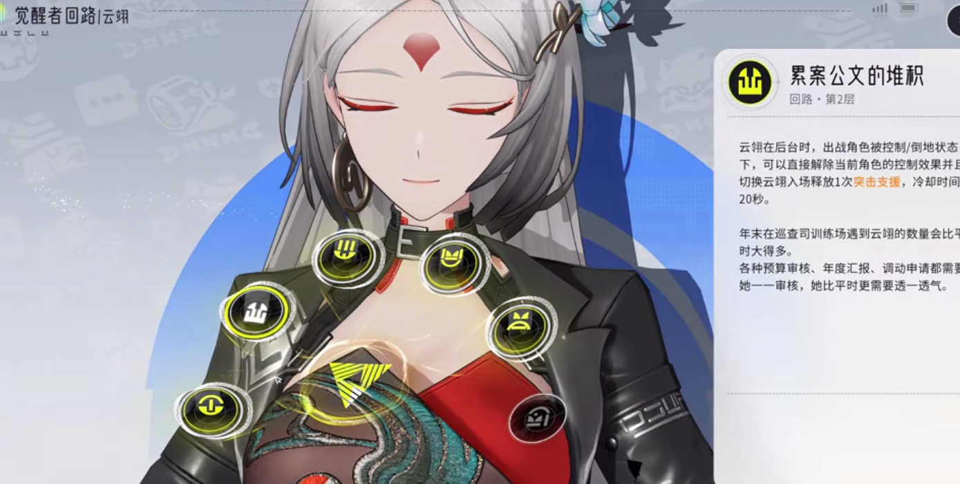 望月云翊如何操作