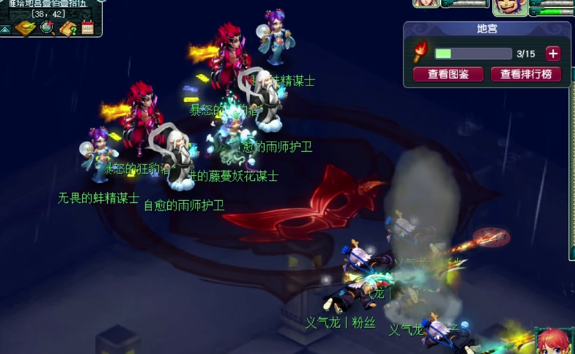 梦幻西游地宫用什么好 梦幻西游地宫用什么好