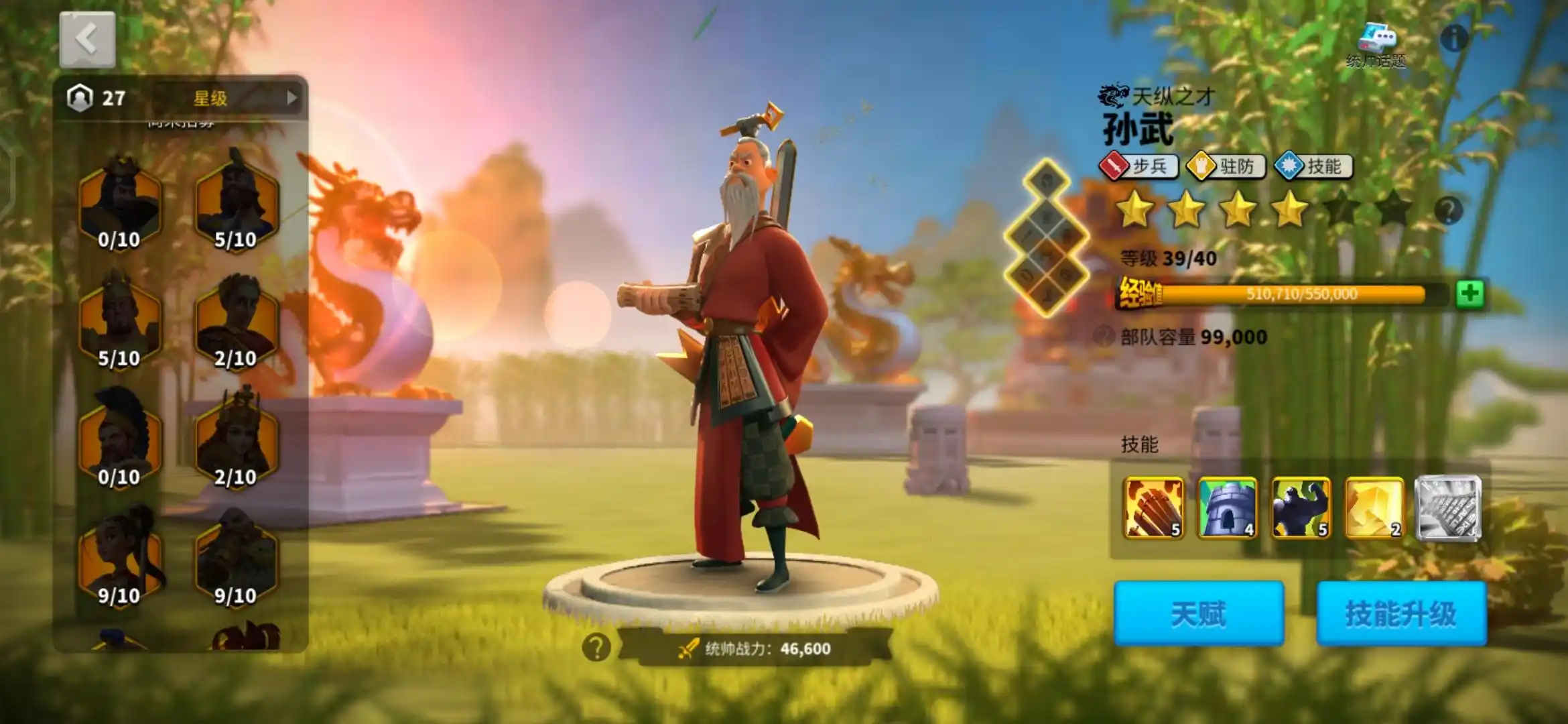 万国觉醒破城槌怎么用