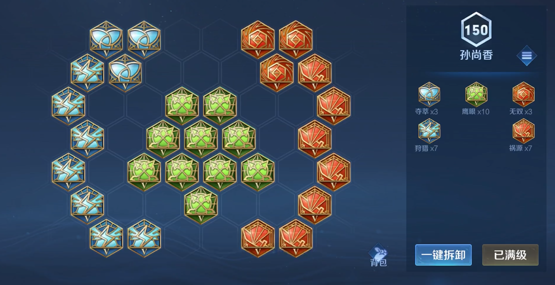 王者荣耀高伤害铭文出装怎么搭配 王者荣耀高伤害铭文出装怎么搭配