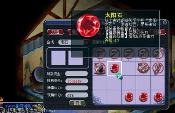 梦幻西游天机城如何提高防御