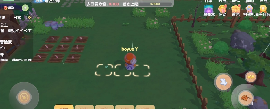 摩尔庄园怎么开垦土地