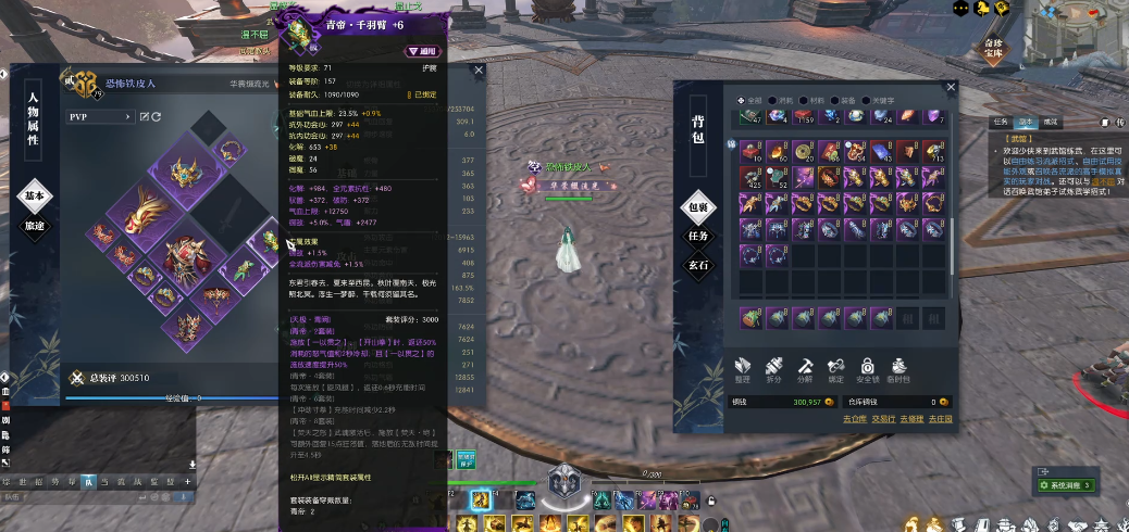 逆水寒铁衣有什么细节 逆水寒铁衣有什么细节