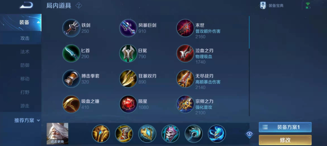 王者荣耀姜子牙出什么 王者荣耀姜子牙出什么