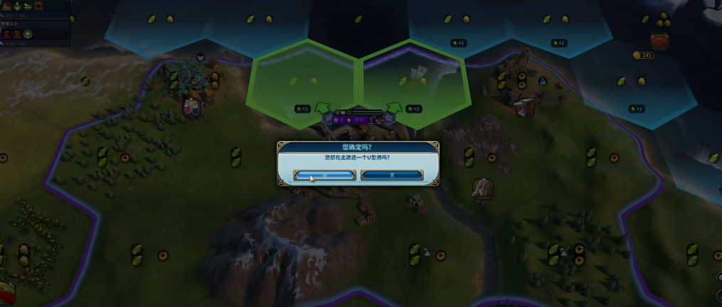 文明6没钱的原因是什么