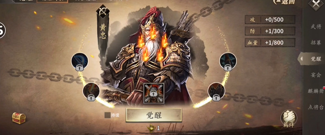 攻城掠地武将怎么带装备