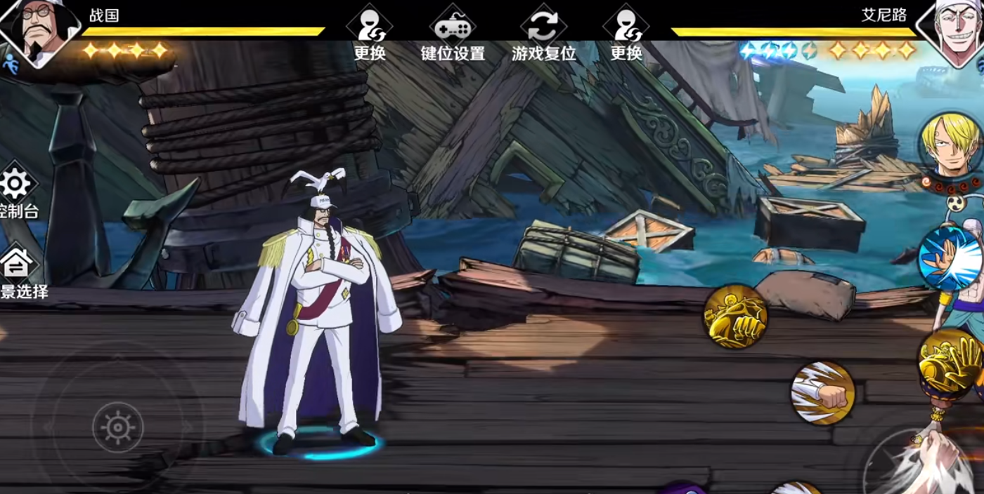 航海王壮志雄心战国怎么玩