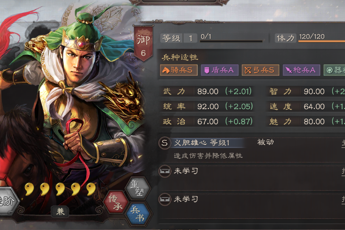 三国志战略版如何获得姜维 三国志战略版如何获得姜维