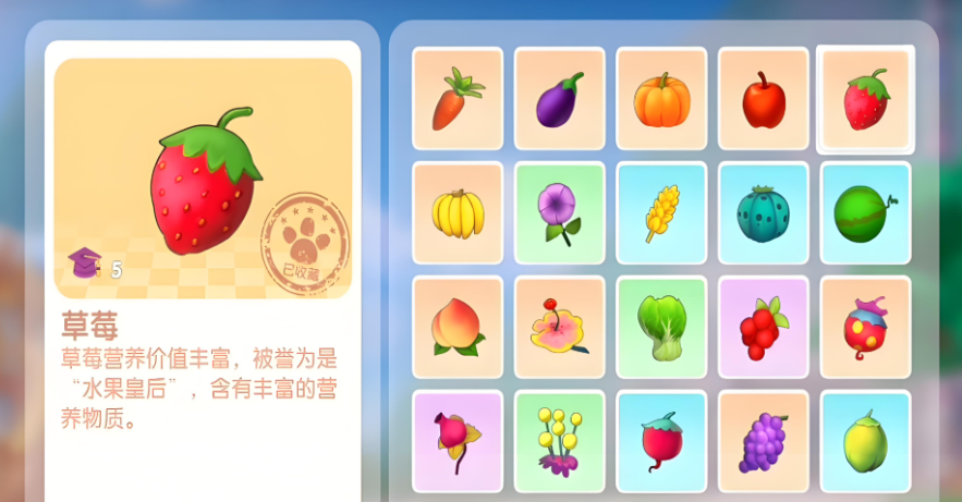 摩尔庄园手游草莓奇异旋风怎么做 摩尔庄园手游草莓奇异旋风怎么做