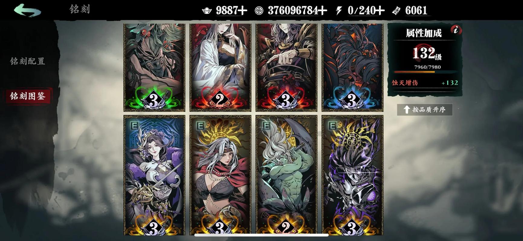 影之刃如何快速加战力