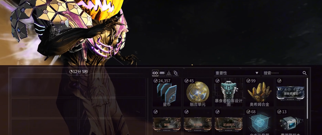 星际战甲Grendel怎么获得