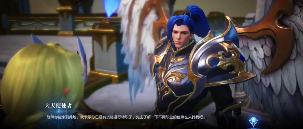 全民奇迹2转生在哪 全民奇迹2转生在哪