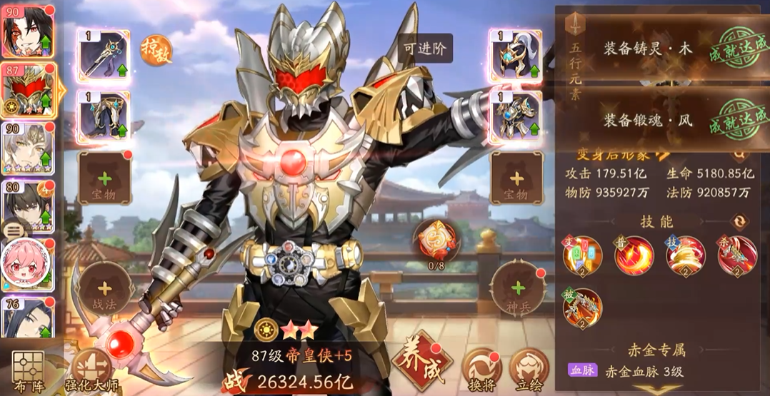 少年三国志2铠甲勇士联动活动怎么玩