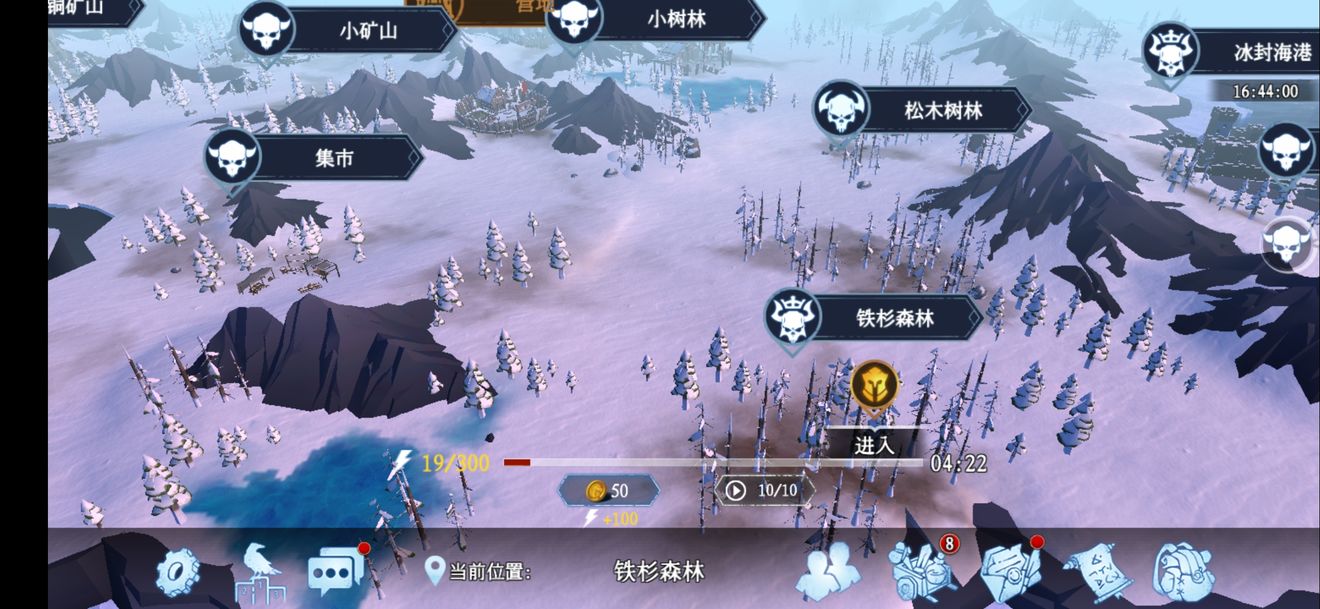 冰原守卫者秘银在哪里得