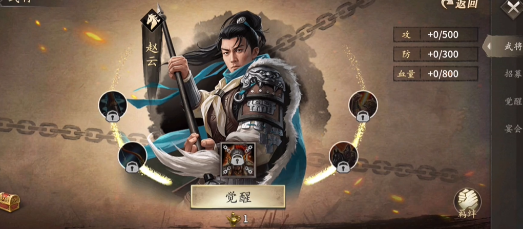 攻城掠地怎么提升武将血量 攻城掠地怎么提升武将血量