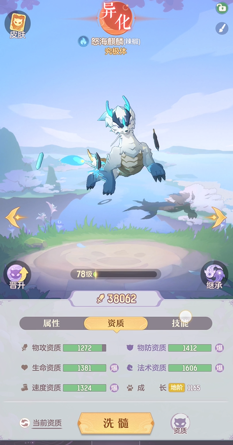 长安幻想普陀怎么玩