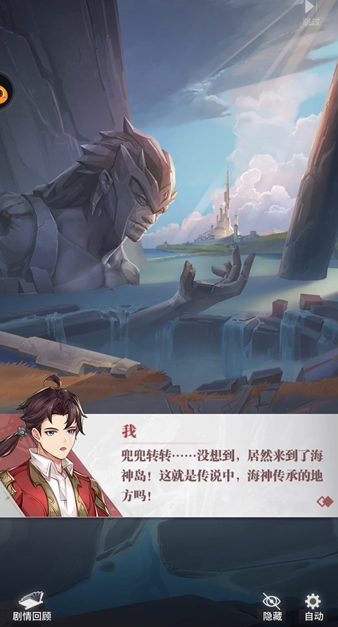 斗罗大陆武魂觉醒深海乐章怎么通关