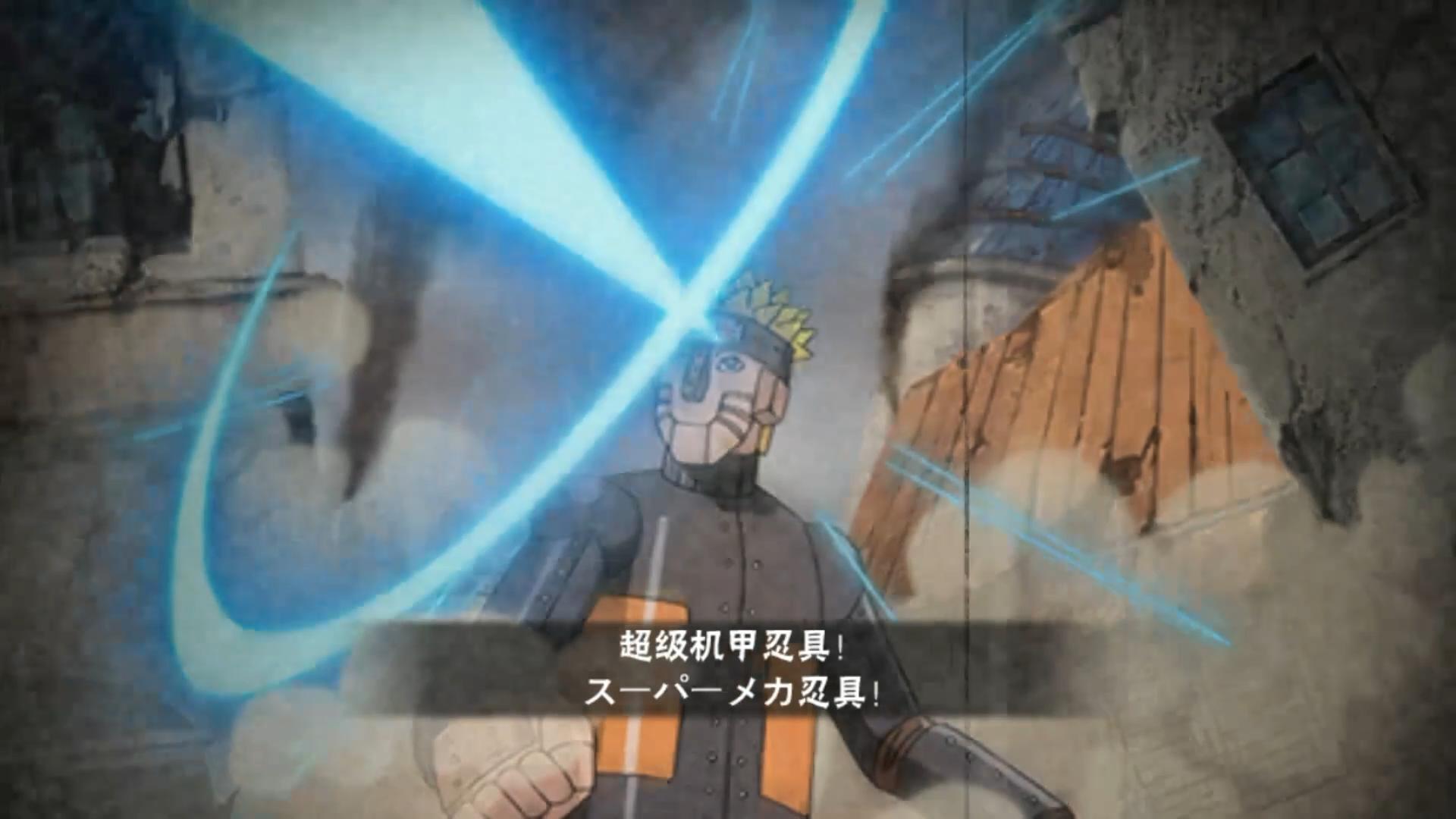 火影忍者手游机械鸣人强吗