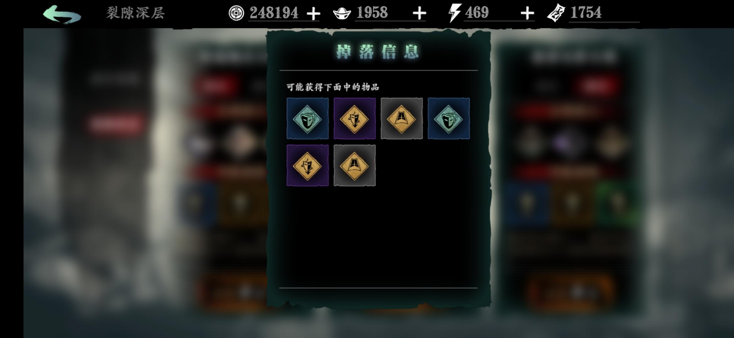 影之刃3优先刷什么刻印