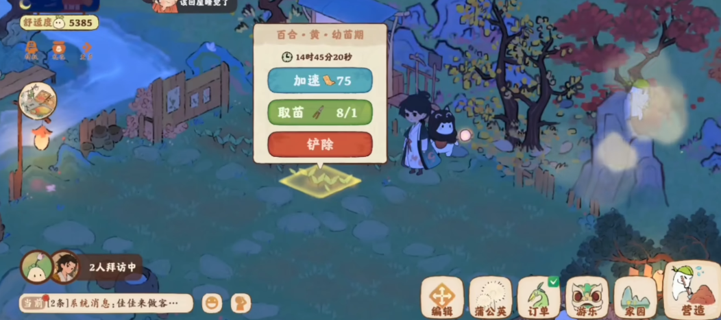 桃源深处有人家花怎么种 桃源深处有人家花怎么种