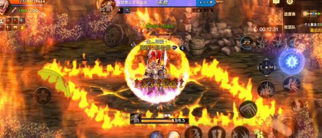 地下城与勇士手游奥兹玛怎么玩 地下城与勇士手游奥兹玛怎么玩