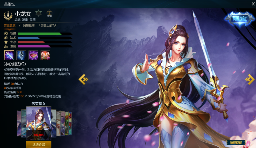 英魂之刃什么英雄单挑厉害