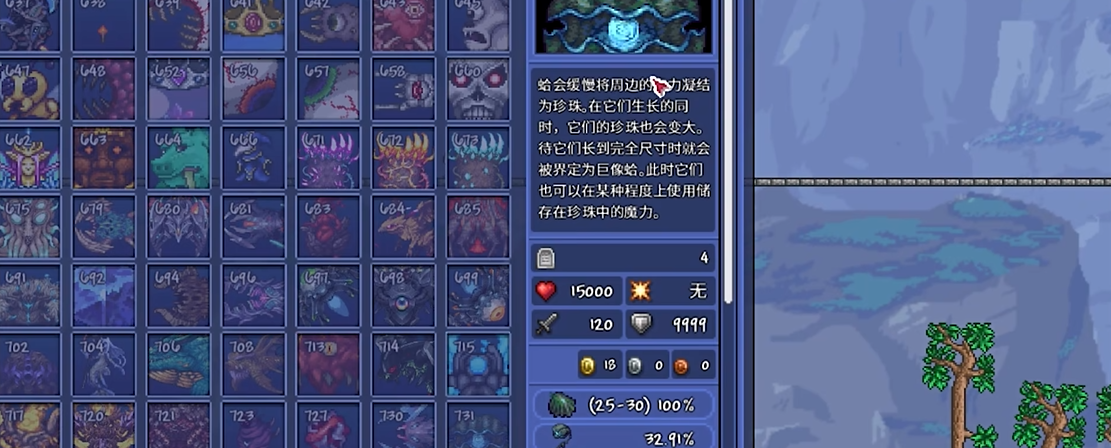 泰拉瑞亚沉沦之海怎么进