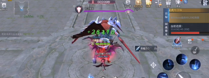 全民奇迹2奥义怎么玩