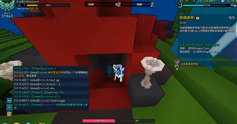 宝藏世界混沌超级核心怎么用 宝藏世界混沌超级核心怎么用