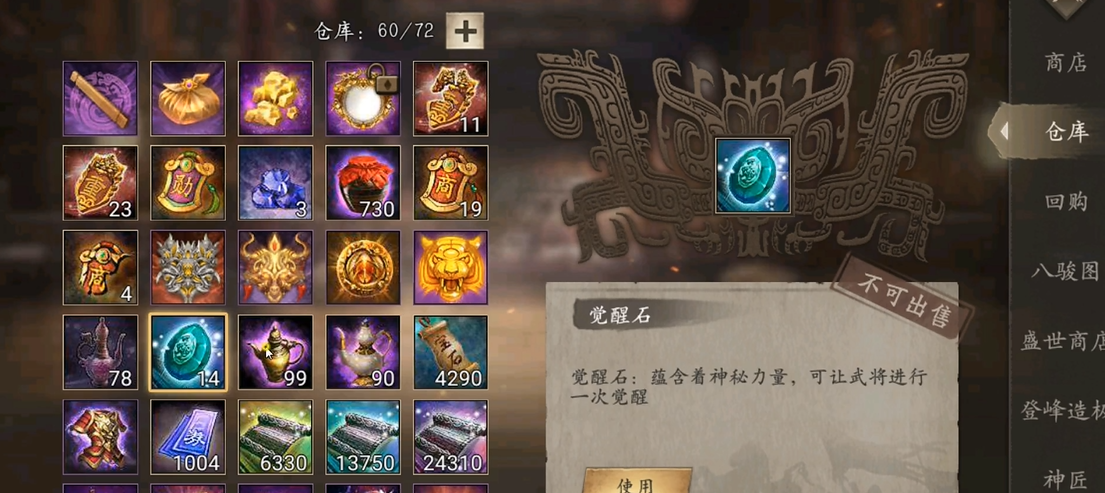 攻城掠地主将怎么快速升级 攻城掠地主将怎么快速升级