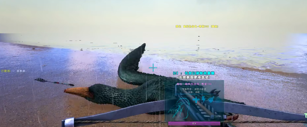 方舟生存进化伪齿鸟有什么用