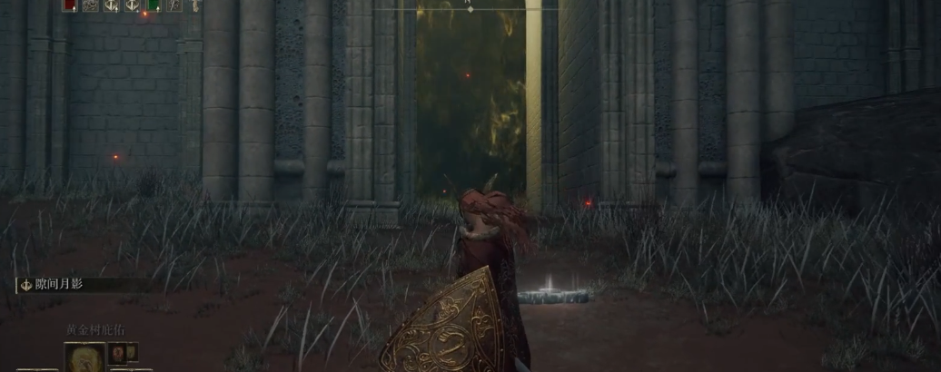 艾尔登法环诺克斯流体剑在哪 艾尔登法环诺克斯流体剑在哪