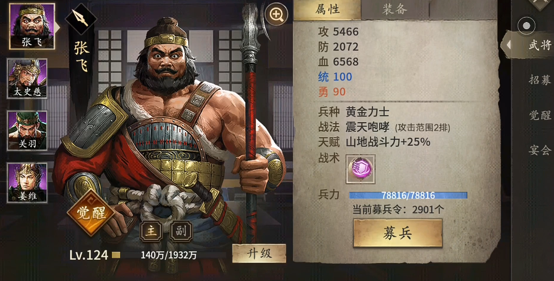 攻城掠地满七围是什么意思 攻城掠地满七围是什么意思