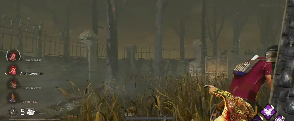 黎明杀机李奶奶技能怎么带