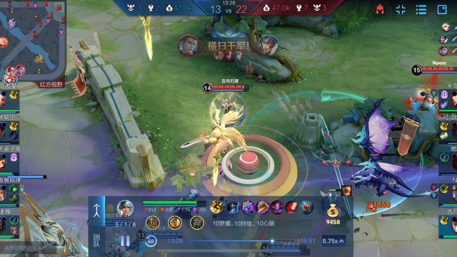 王者荣耀炽热支配者什么时候出