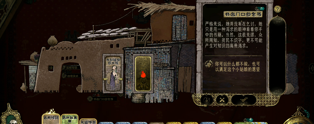 苏丹的游戏前期有什么重要队友