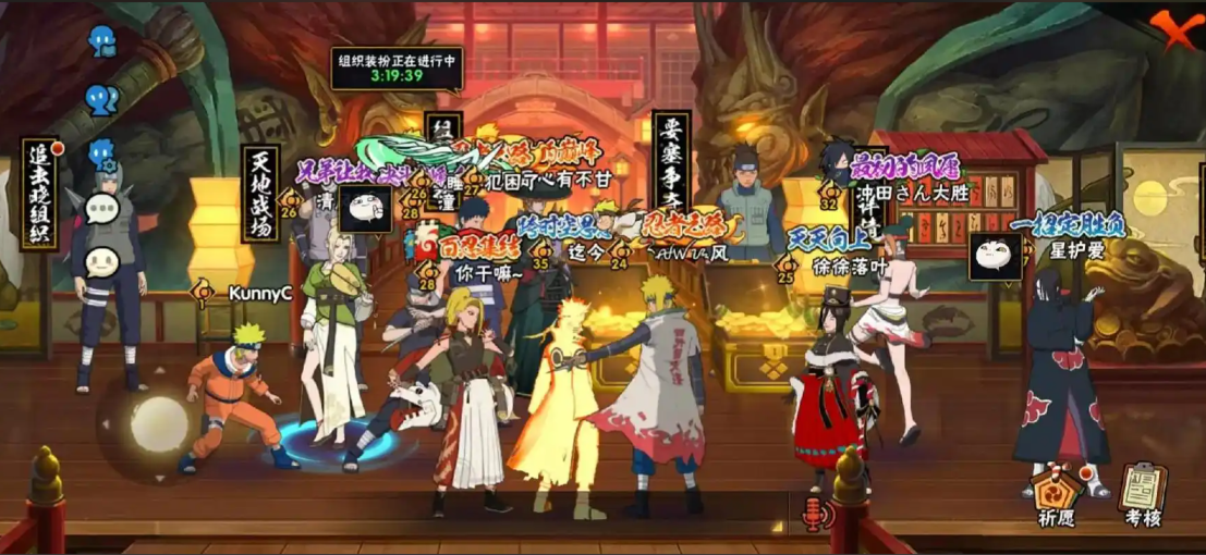 火影忍者手游怎么建组织