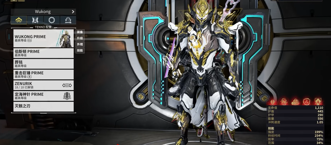 星际战甲新手如何获得悟空战甲 星际战甲新手如何获得悟空战甲