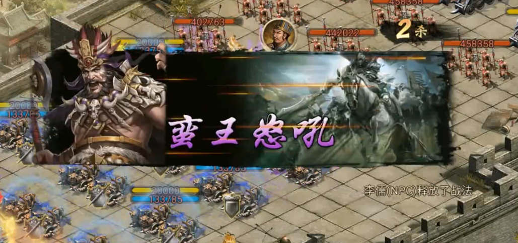 攻城掠地孟获觉醒有什么技巧 攻城掠地孟获觉醒有什么技巧