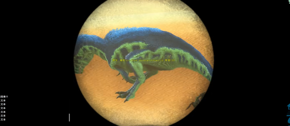 方舟生存进化高棘龙有什么用 方舟生存进化高棘龙有什么用