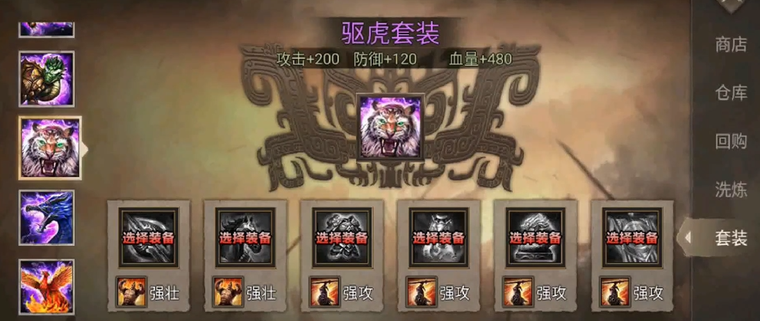 攻城掠地如何招孟获