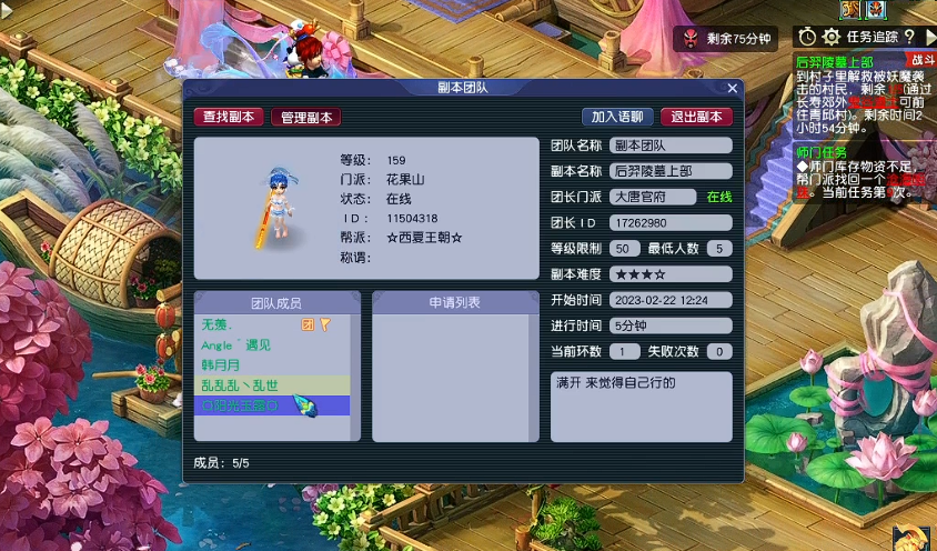 梦幻西游化圣境界有什么