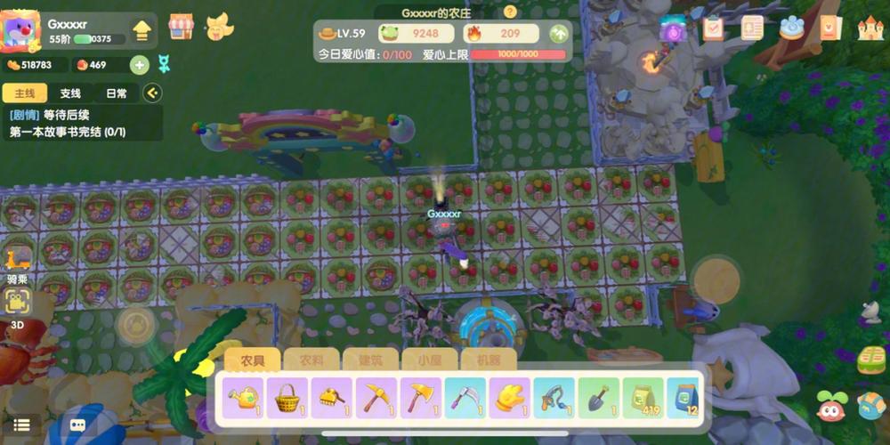 摩尔庄园栅栏怎么获取 摩尔庄园栅栏怎么获取