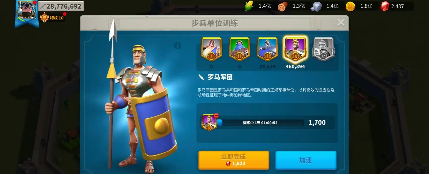 万国觉醒破城槌怎么用