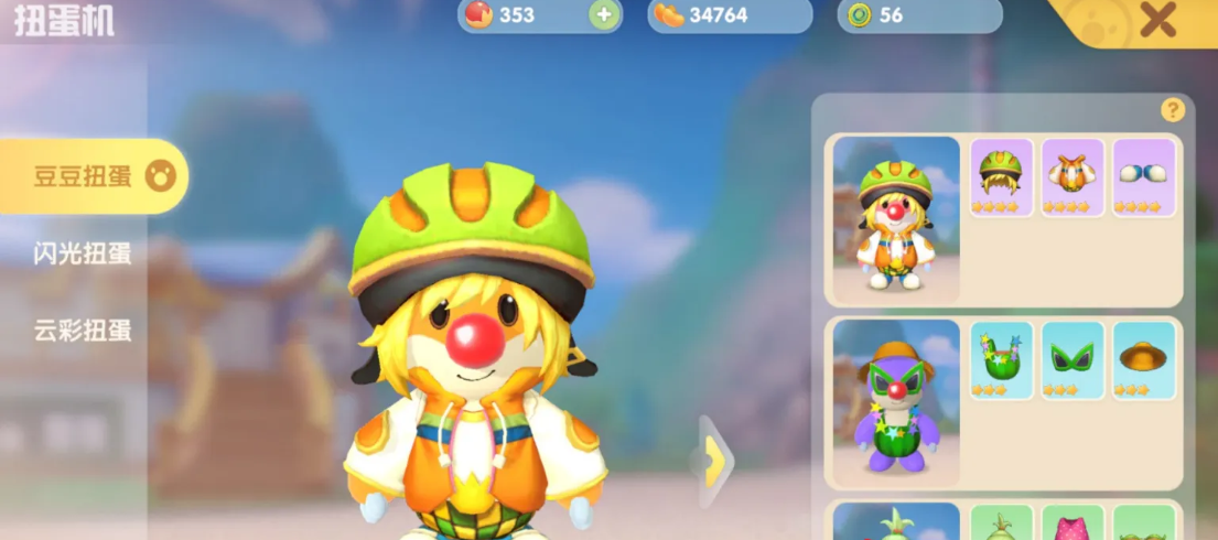 摩尔庄园豆豆券怎么用