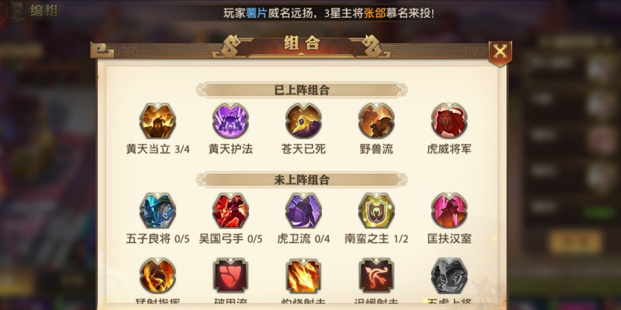 少年三国志零重骑兵怎么破