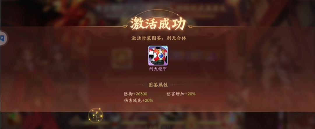 少年三国志2铠甲勇士联动活动怎么玩